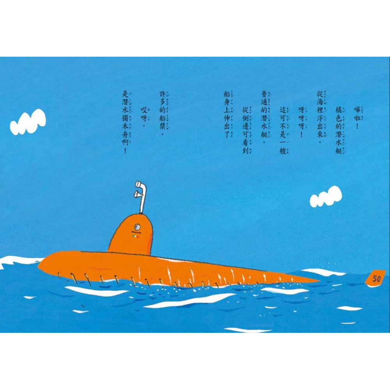 企鵝觀測隊